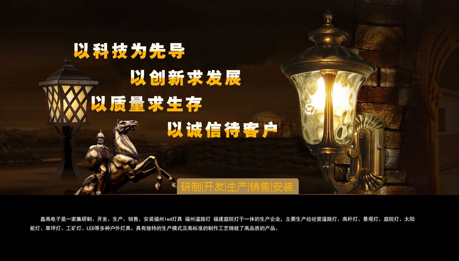 北京华为手机官网维修站福建庭院灯