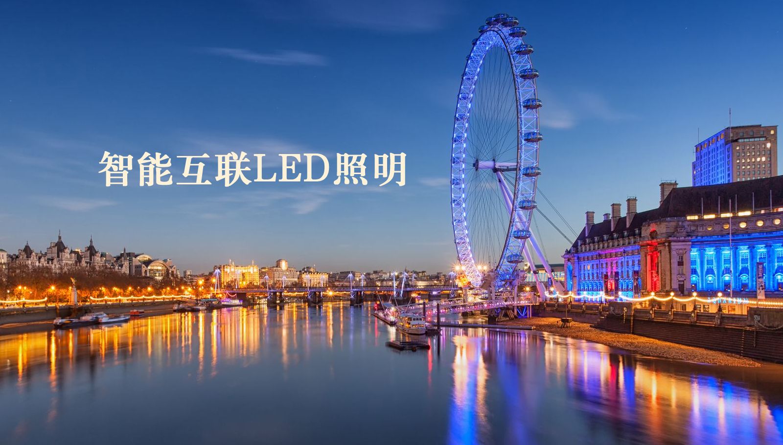 福州led灯具华为备咖存储支持电脑吗